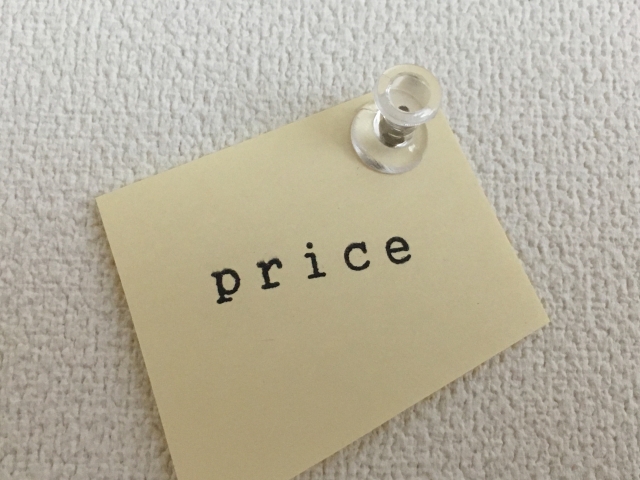 価格設定に関する１つの間違い要素