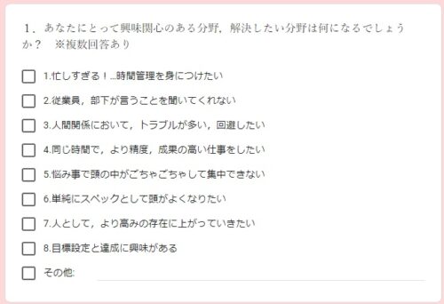 のび太くんに学ぶ 頭の良さ の正体とは何か 社長 経営者向け少予算売上倍増集客戦略導入支援のアップスタッツ 全国オンライン対応